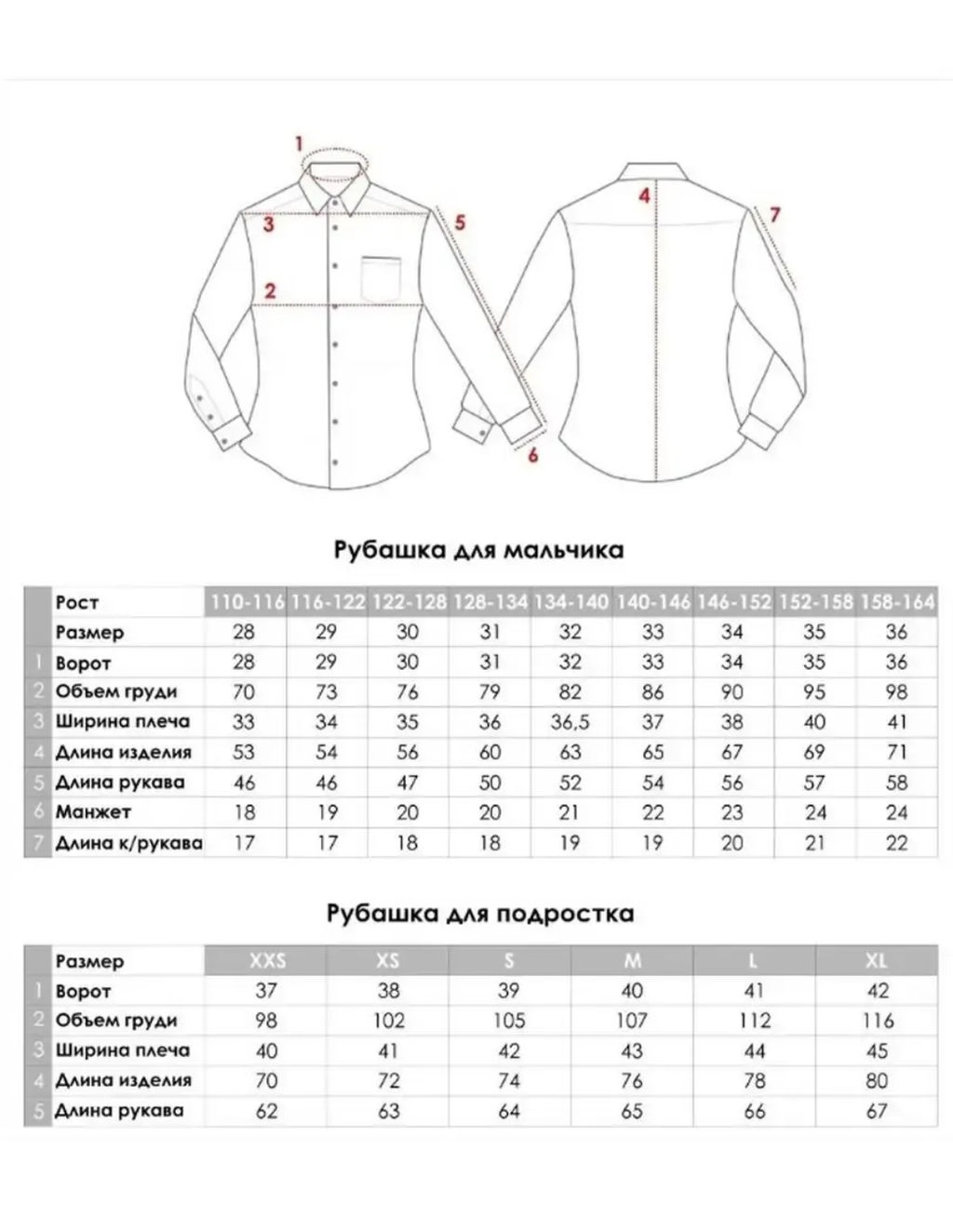 Рубашка темно синий NB62 - Nota bene фото 21