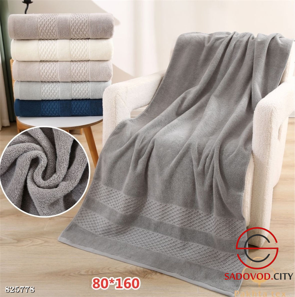 Полотенца из 100% натурального хлопка