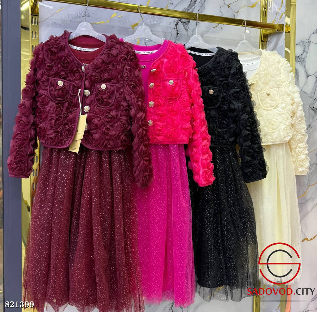 Праздничный комплект для девочки (пиджак + платье)