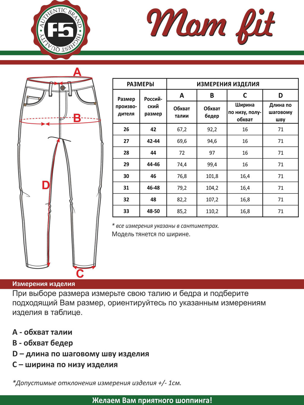 Женские джинсы арт. 19752 - F5 фото 4