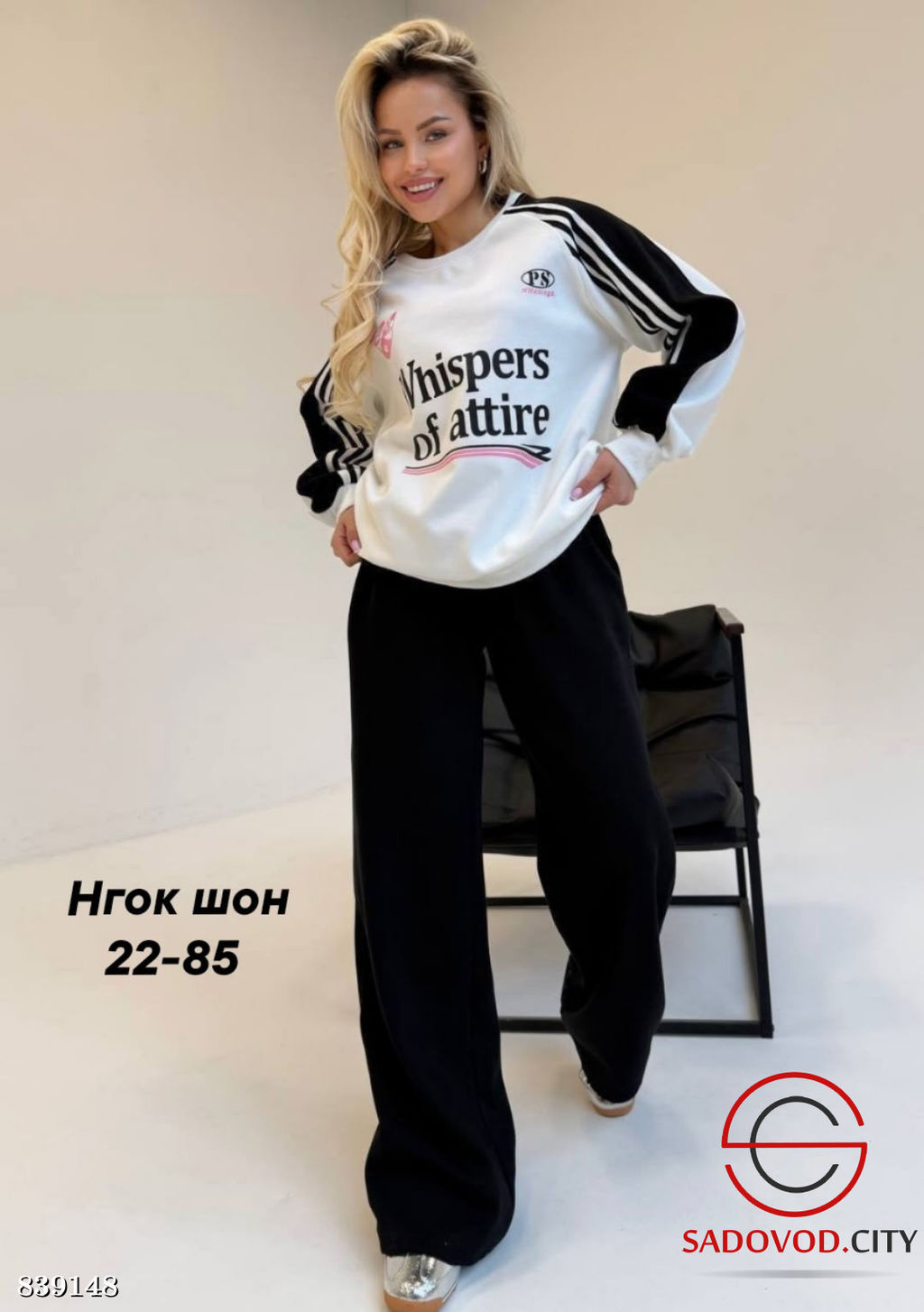 Спортивный женский костюм - Bruno фото 3