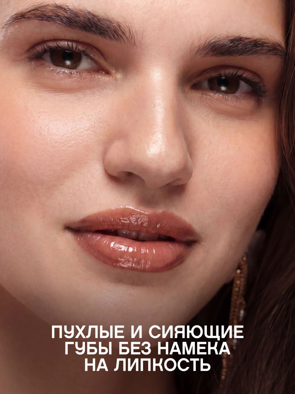 Vivienne Sabo Блеск для губ Jam dAmour тон 08 теплый коричневый, 3 мл  фото 5