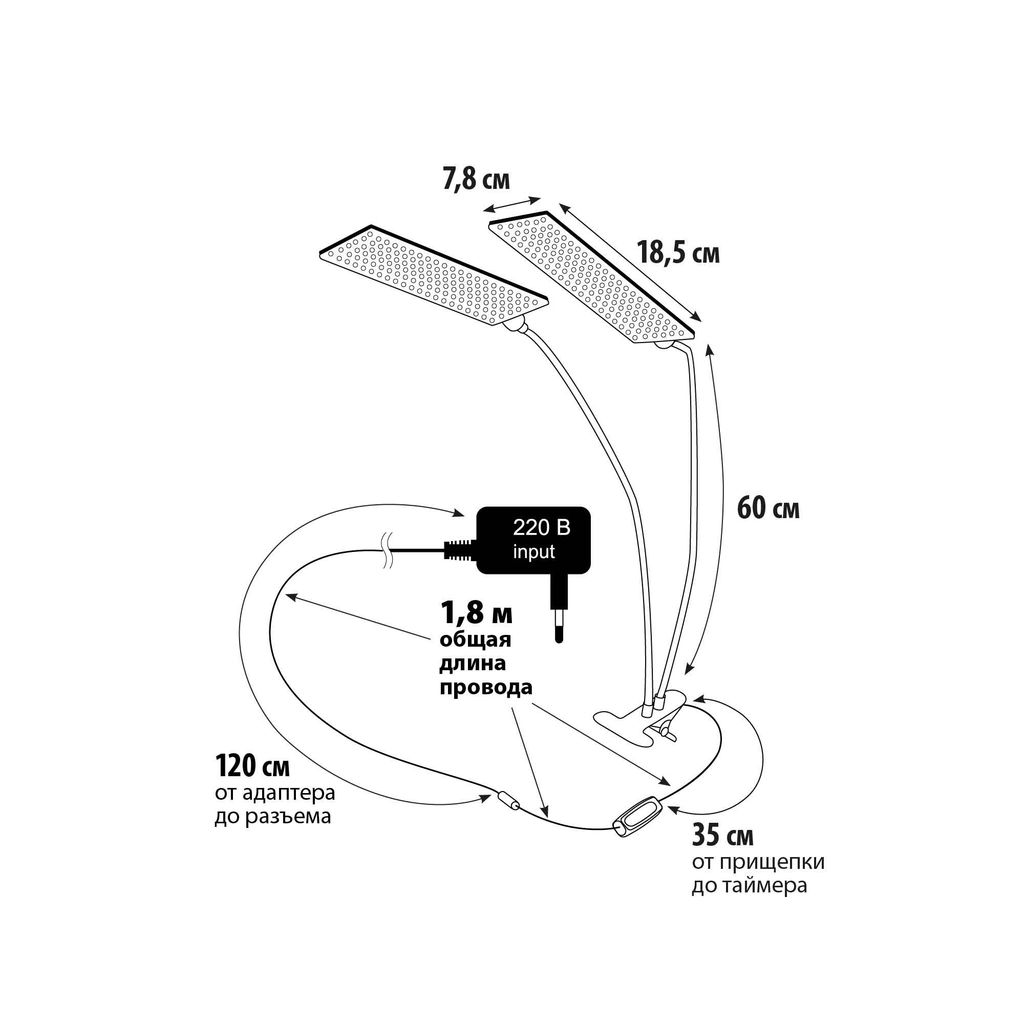 ULT-P37-24W/SPFB/TM/60 IP40 BLACK TWIN Светильник для растений светодиодный с таймером, на прищепке. Спектр для фотосинтеза. TM Uniel