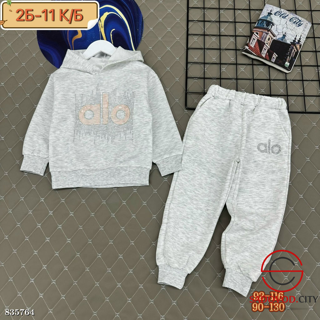 Костюм спортивный детский