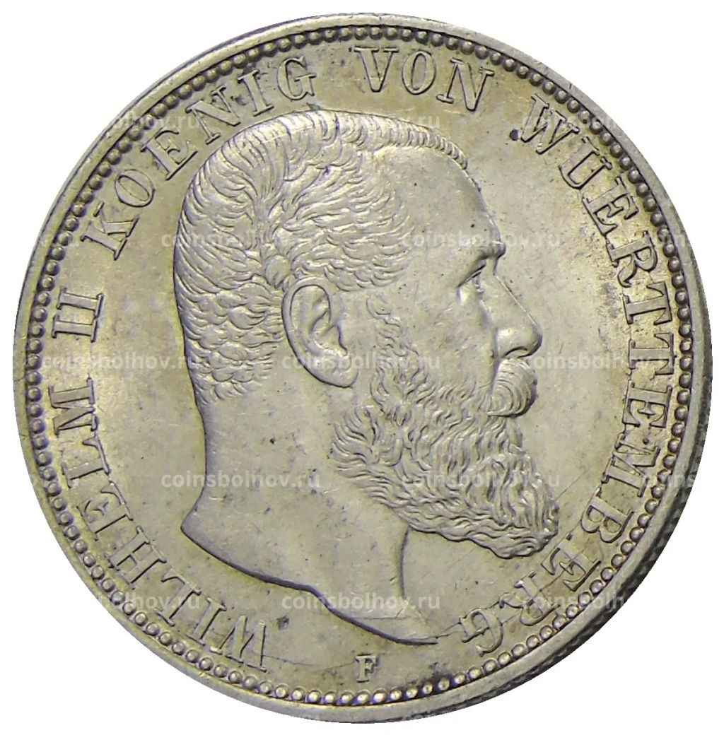 2 марки 1914 года F Германия (Вюртемберг)