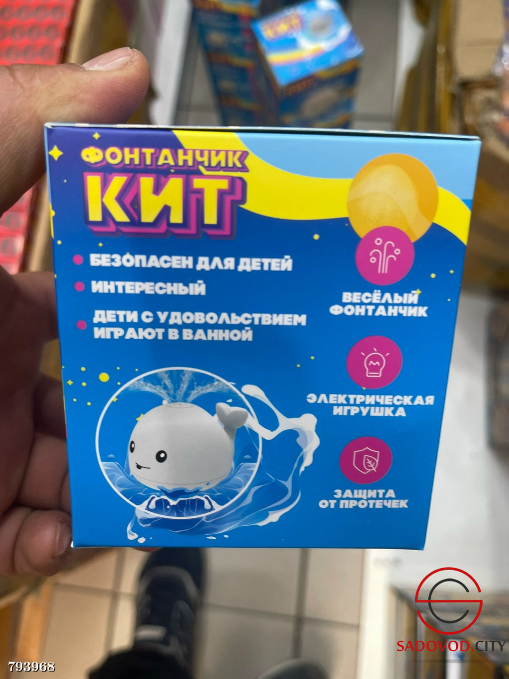 Кит-фонтан, интерактивная игрушка для купания в ванной, бассейне.