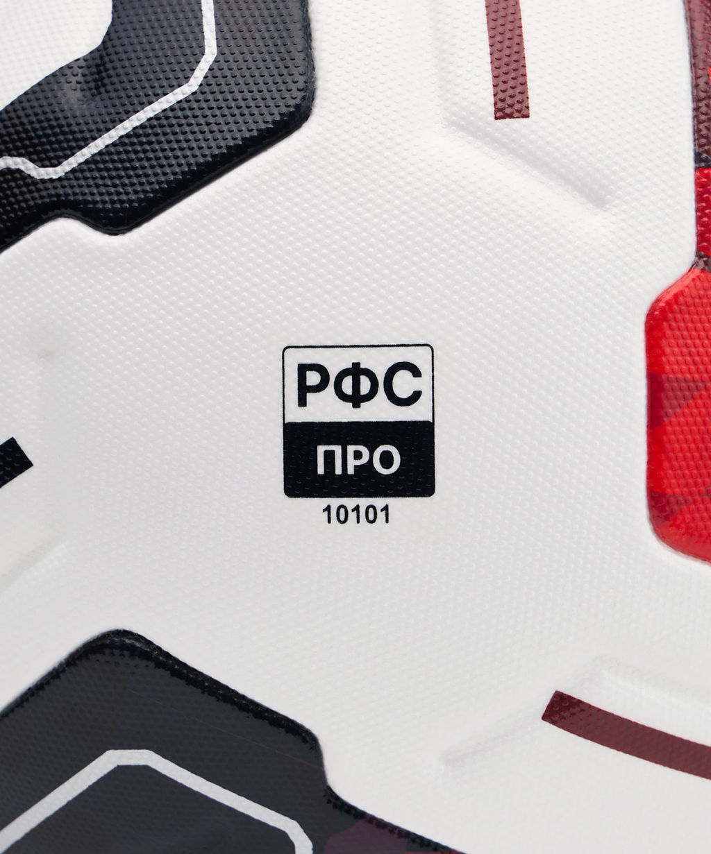 Мяч футбольный Jogel Meridian Elite №5 (BC26)