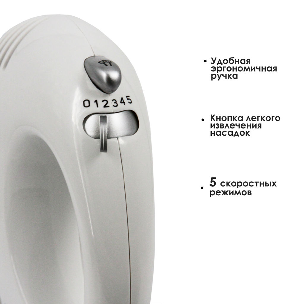 Миксер электрический арт. 312-01 - Полимербыт фото 5