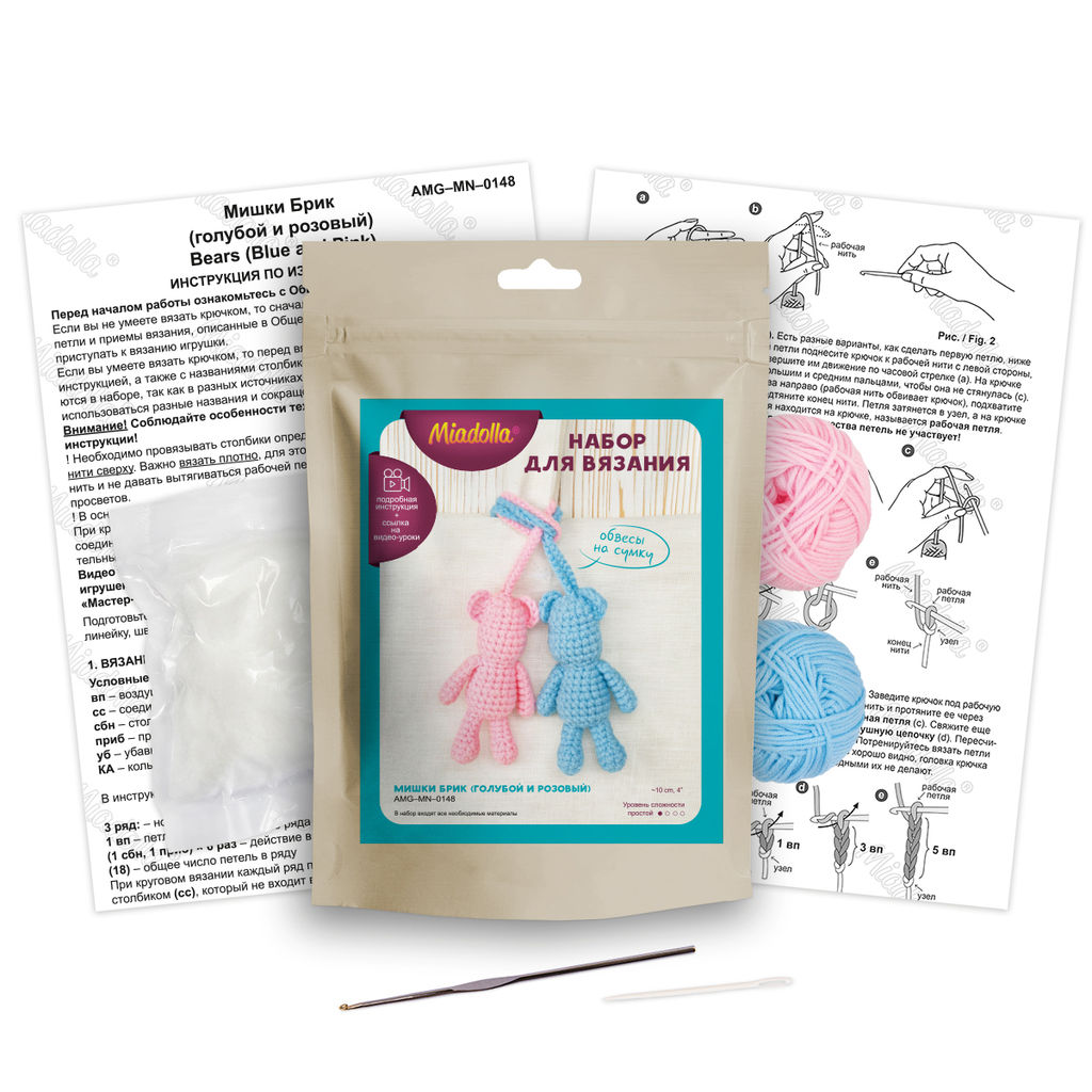 Набор для вязания Miadolla AMG-MN-0148 Мишки Брик (голубой и розовый)  фото 3