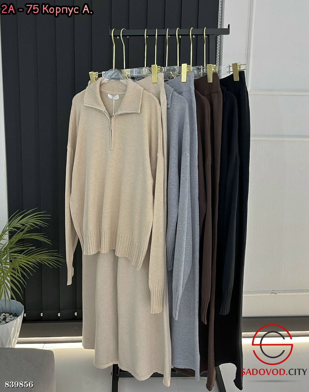 Костюм женский (кофта и штаны) - Bruno фото 5