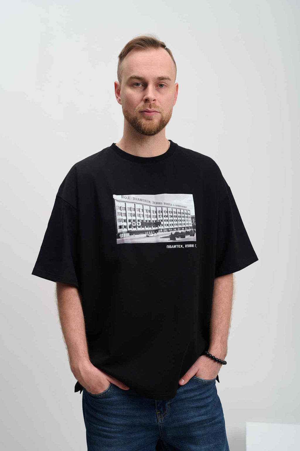 Футболка оверсайз унисекс " Политех" черный