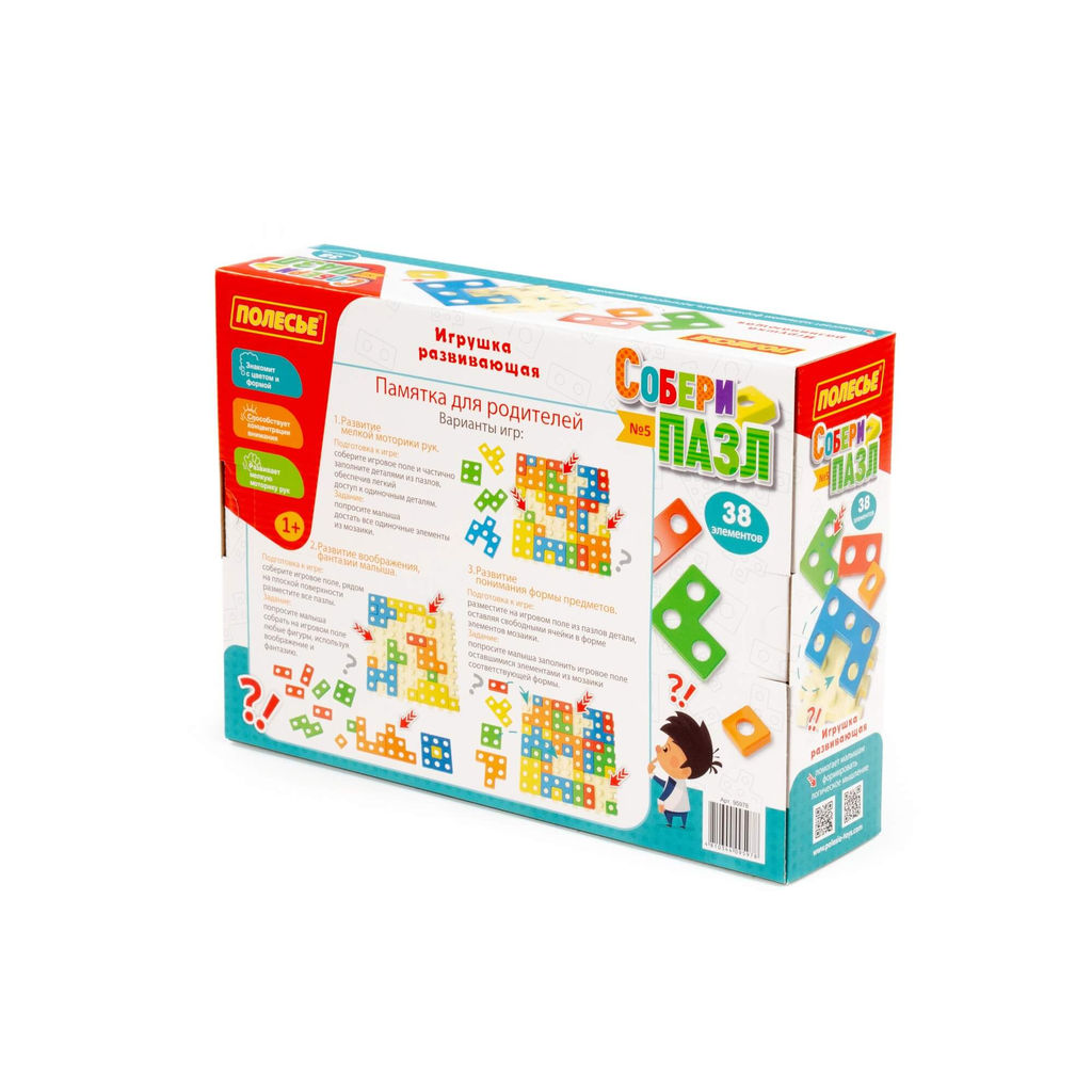 Игрушка развивающая Собери пазл №5 (38 элементов) (в коробке) - Полесье фото 16