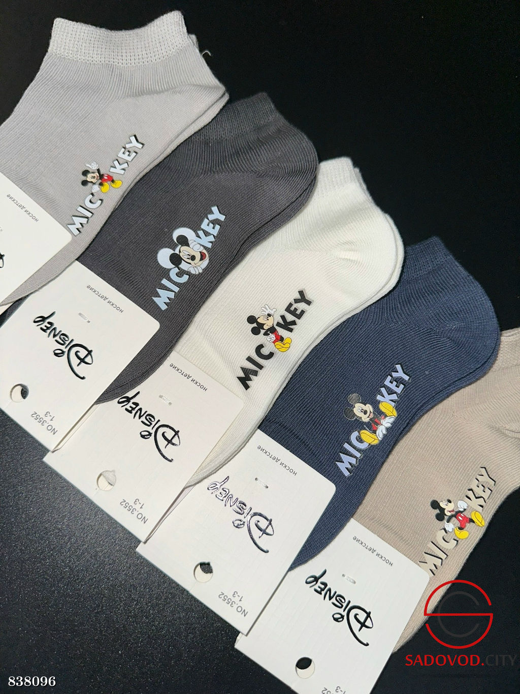 Носки детские с рисунком - Bruno фото 2