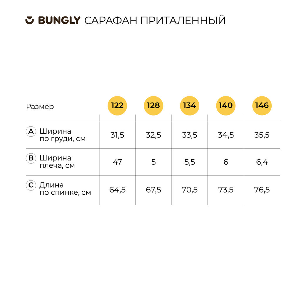 Сарафан приталенный Синий 7+ - Bungly фото 7