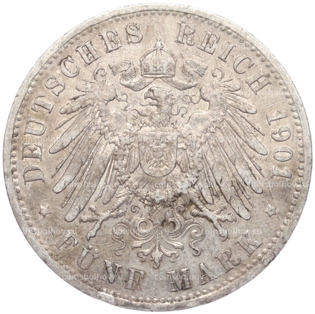 Монета 5 марок 1901 года A Германия (Пруссия)