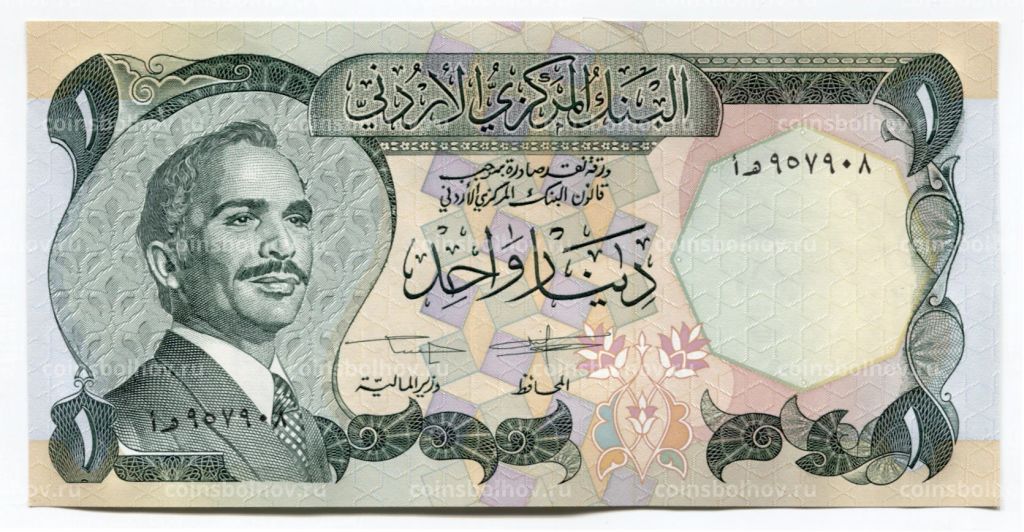 Банкнота 1 динар 1975 года Иордания