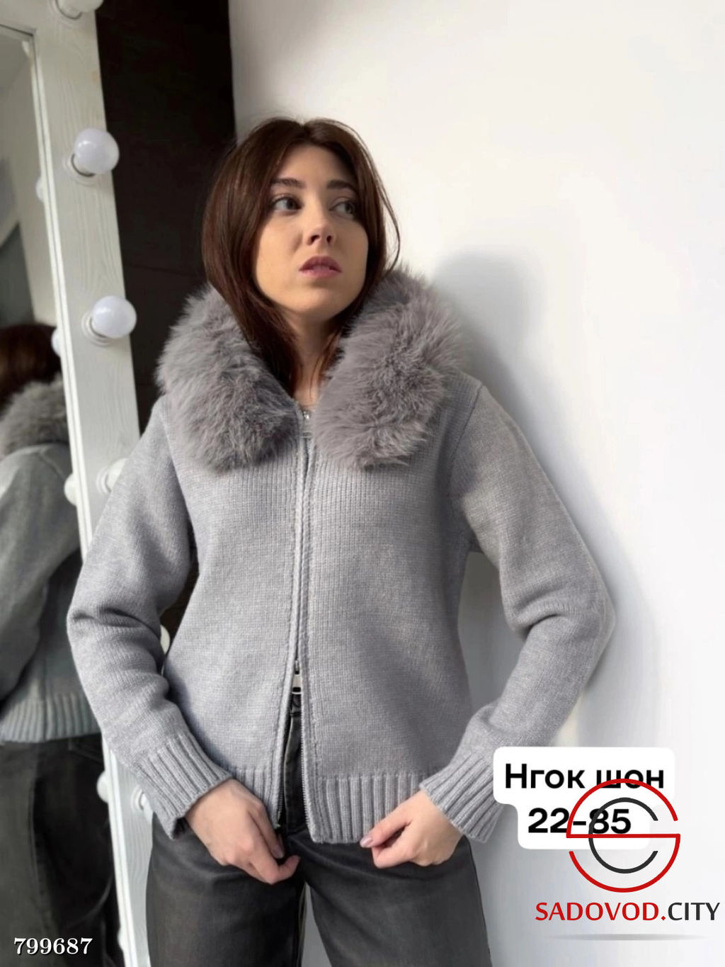 Кофта женская с капюшоном из меха