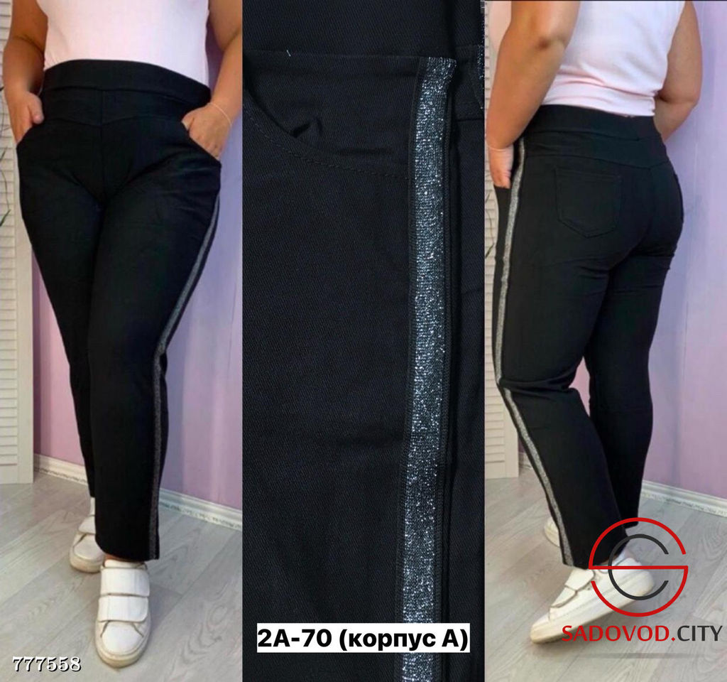 Брюки прямые женские с карманами - Zum ming фото 3