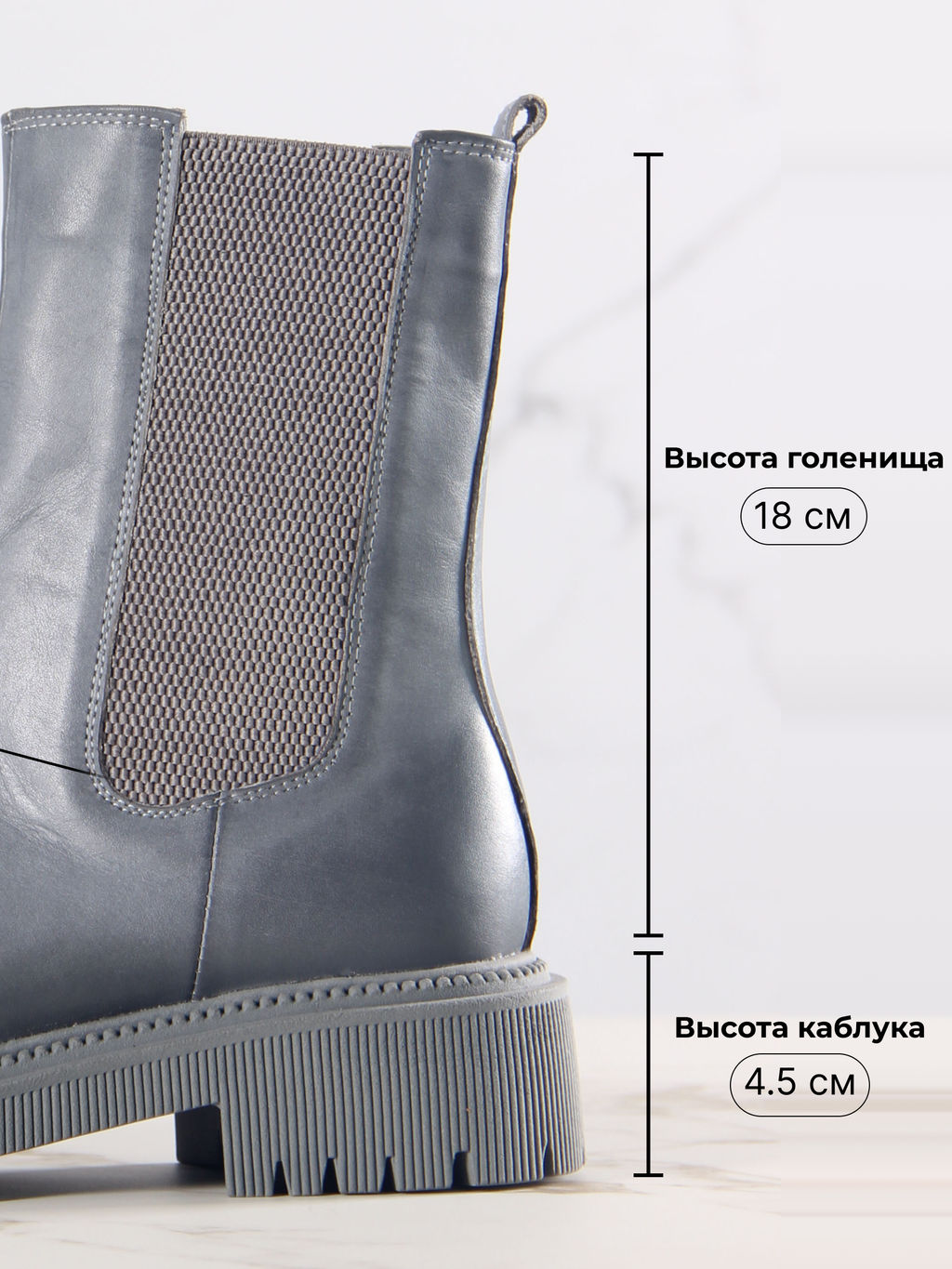 Челси 360.P.taskanagr.Вакса серый/байка