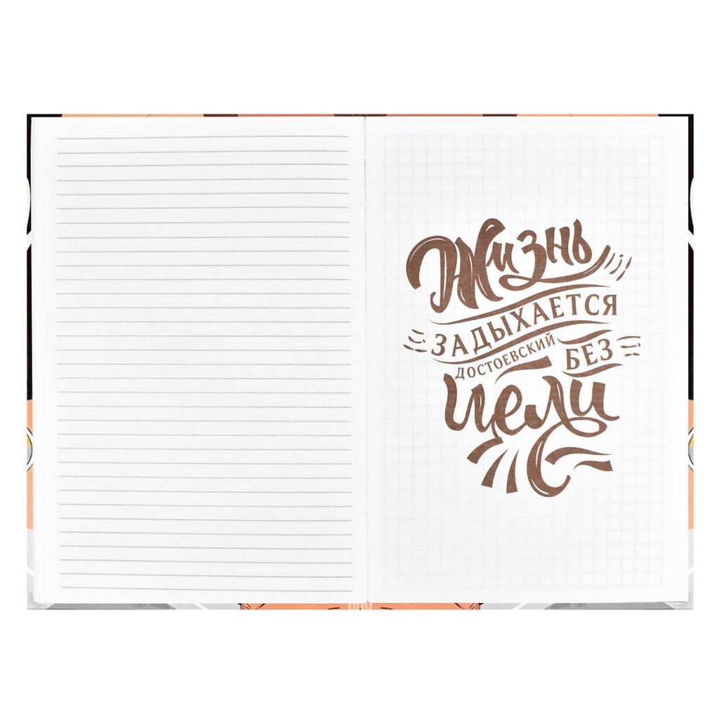 Записная книжка арт. 58273 КОФЕМАН - Escalada фото 4