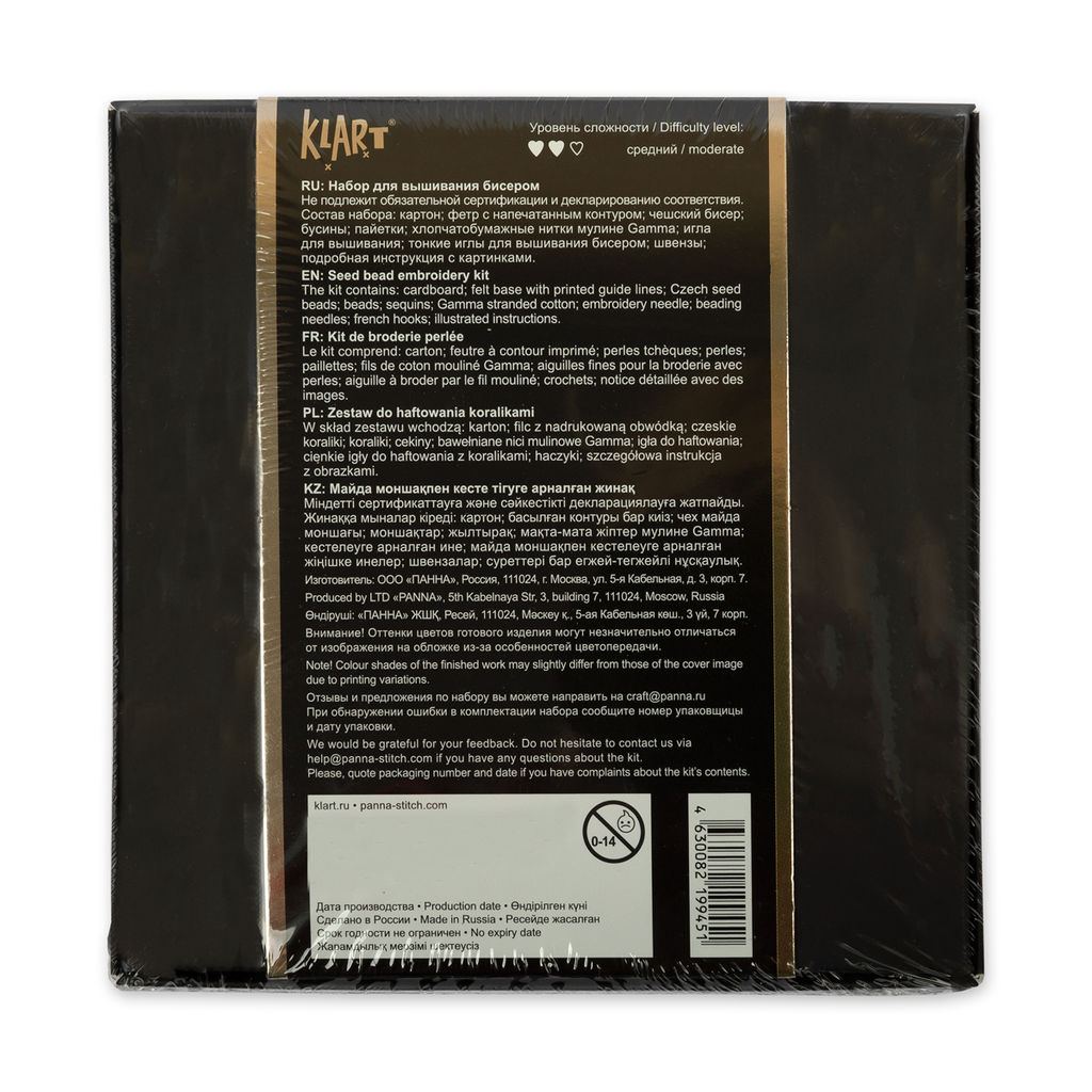 Klart набор для вышивания 10-502 Серьги круглые. Лиловый орнамент 3.5 х 4 см