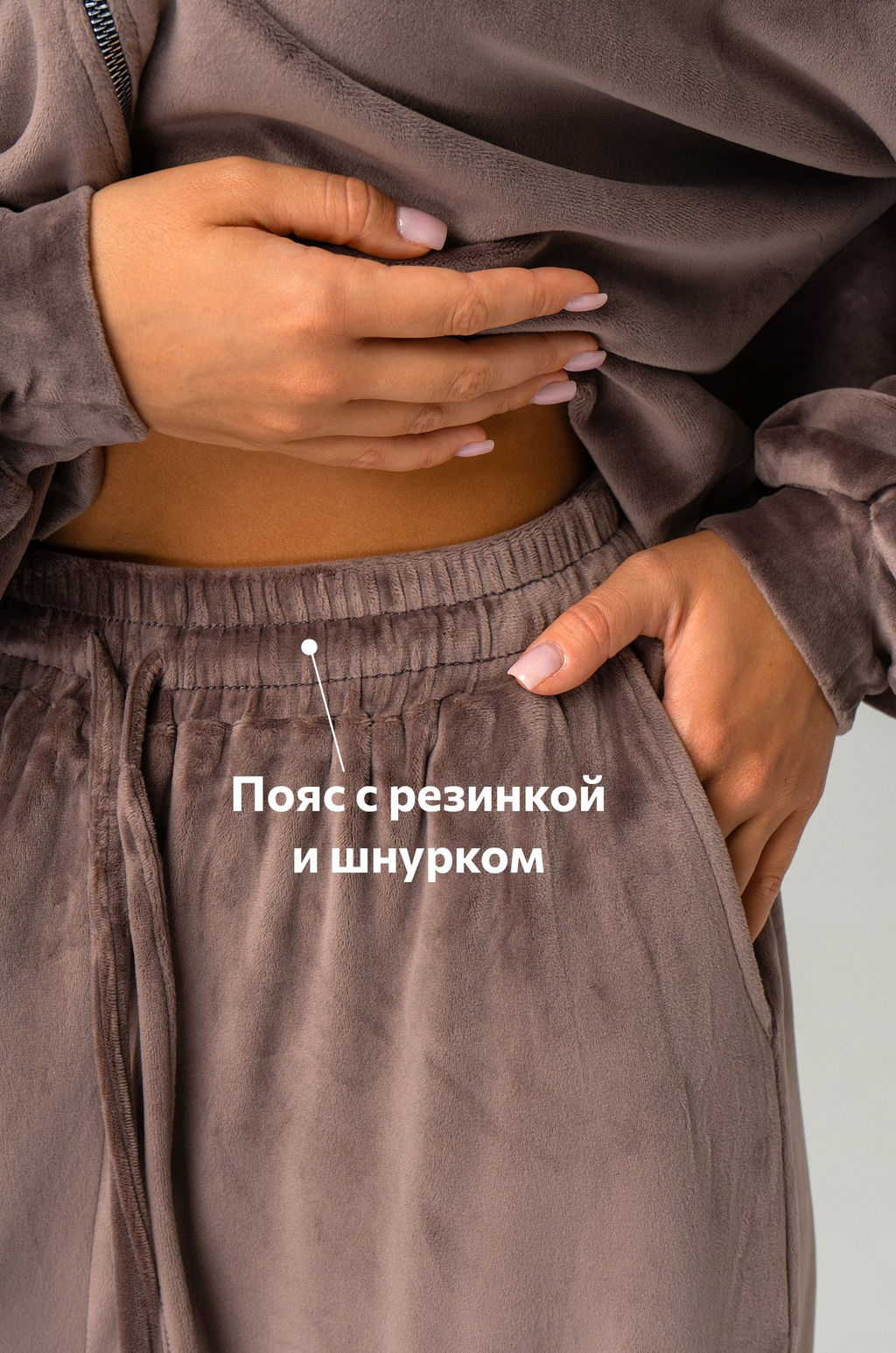 Женский костюм оверсайз из велюра Happyfox