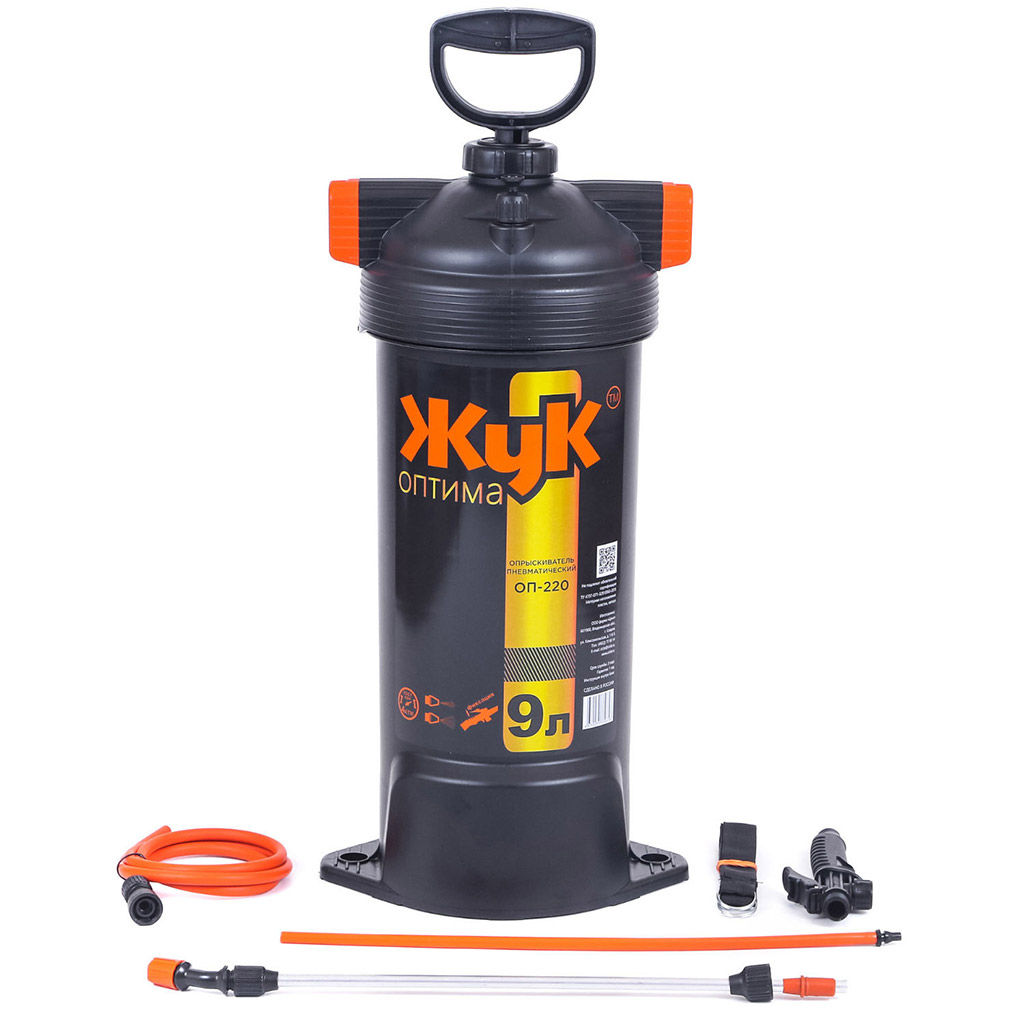 Опрыскиватель-распылитель садовый, пластмассовый 9л "Жук Оптима", пневматический, литьевой бак со съёмной крышкой, алюминиевый нетелескопический брандспойтер 65см, регулировка распыла: от струи до тумана, предохранительный клапан, мерная шкала, стекл
