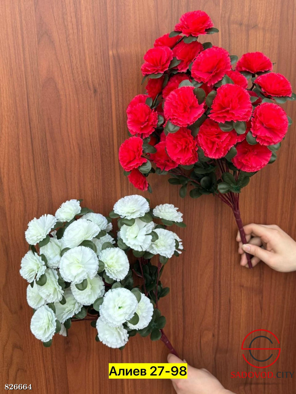 Искусственные цветы, 50 см.