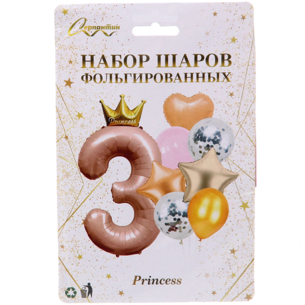 Набор шаров 8 шт "3 - Prince", розовый (цирфа + 7 шаров)