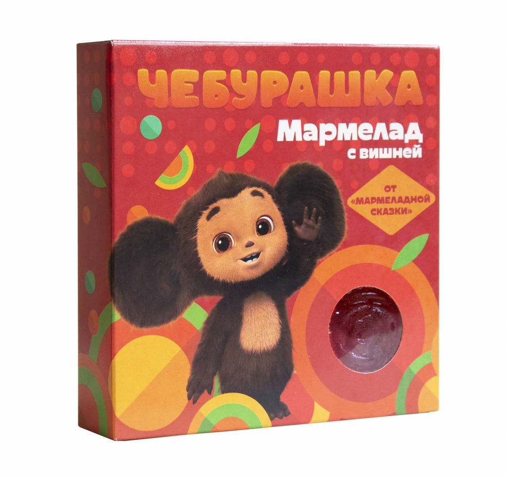 Мармелад желейный формовой Со свежей вишней коробка Чебурашка - Мармеладная сказка фото 2