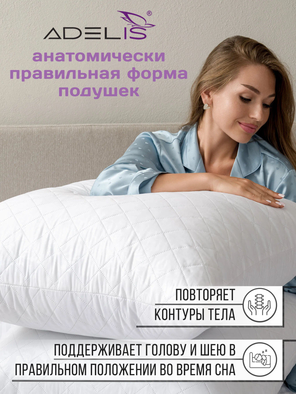 Подушка микрофибра у/степ полиэфир(бел.), тубус