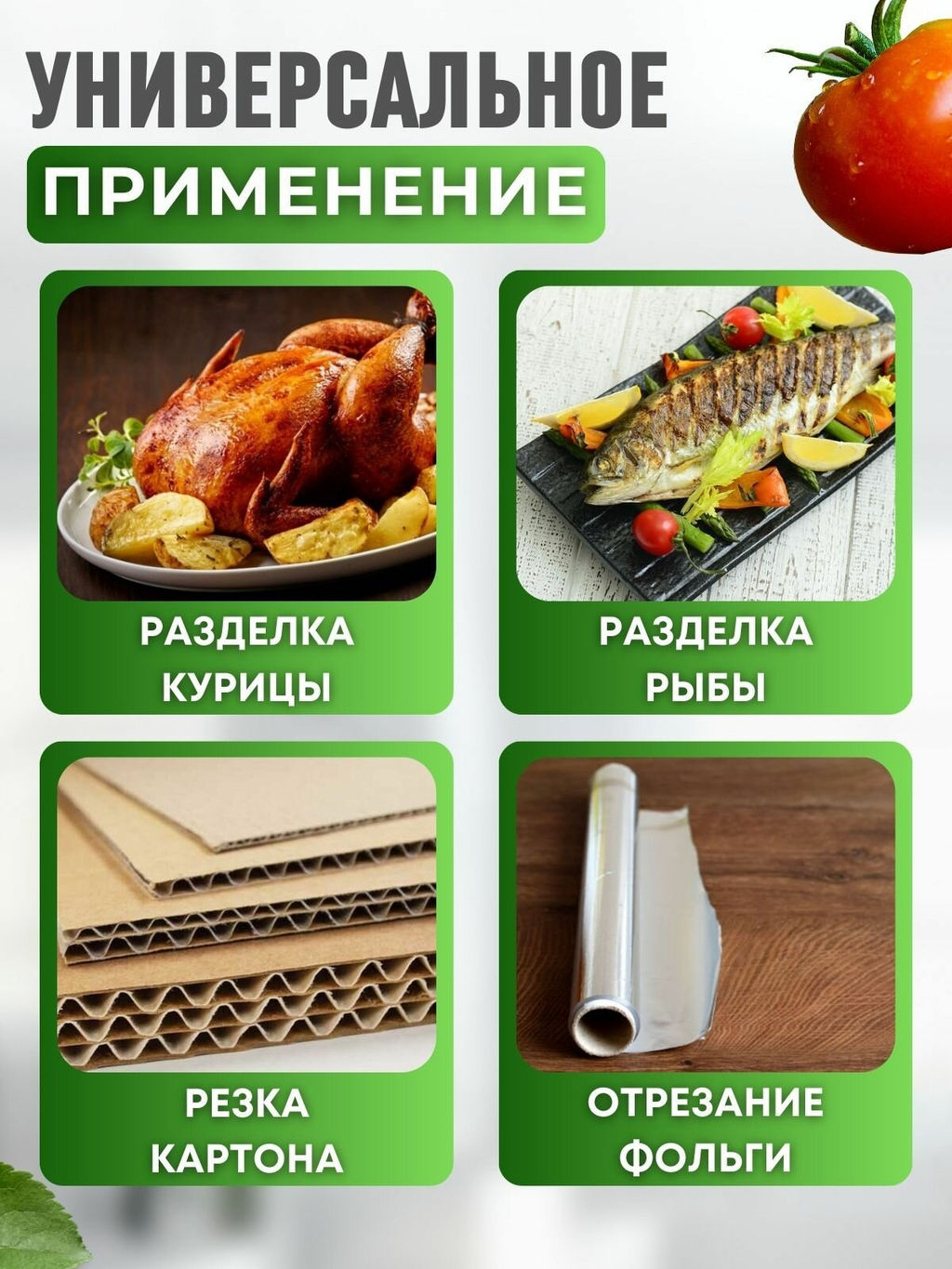 Кухонные ножницы, нерж.сталь, ВЕ-5248 21 см - Delta фото 3