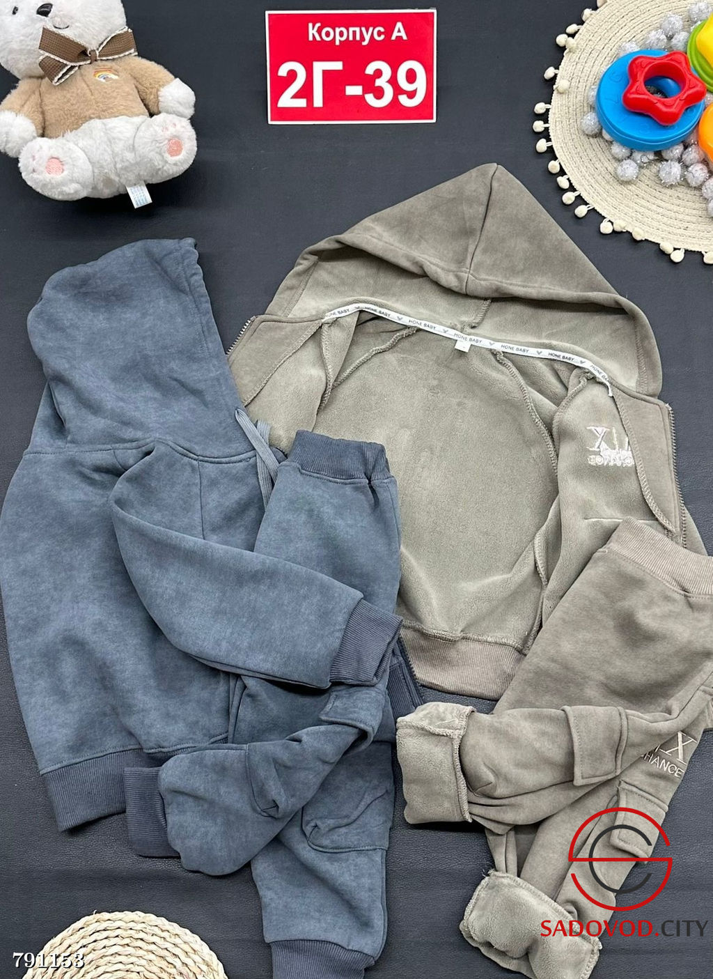 Костюм Для Мальчика Теплый С Начесом - Bruno фото 5