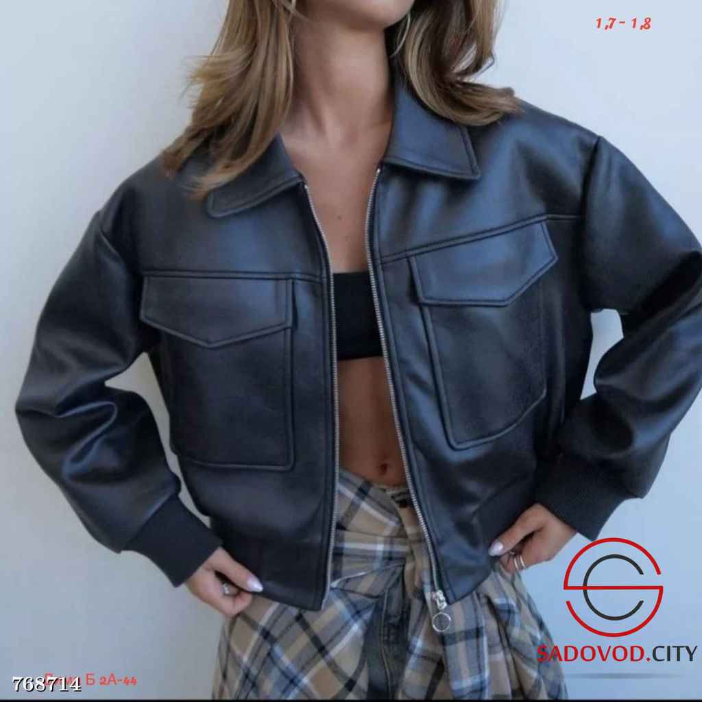 Женская весенняя косуха на молнии