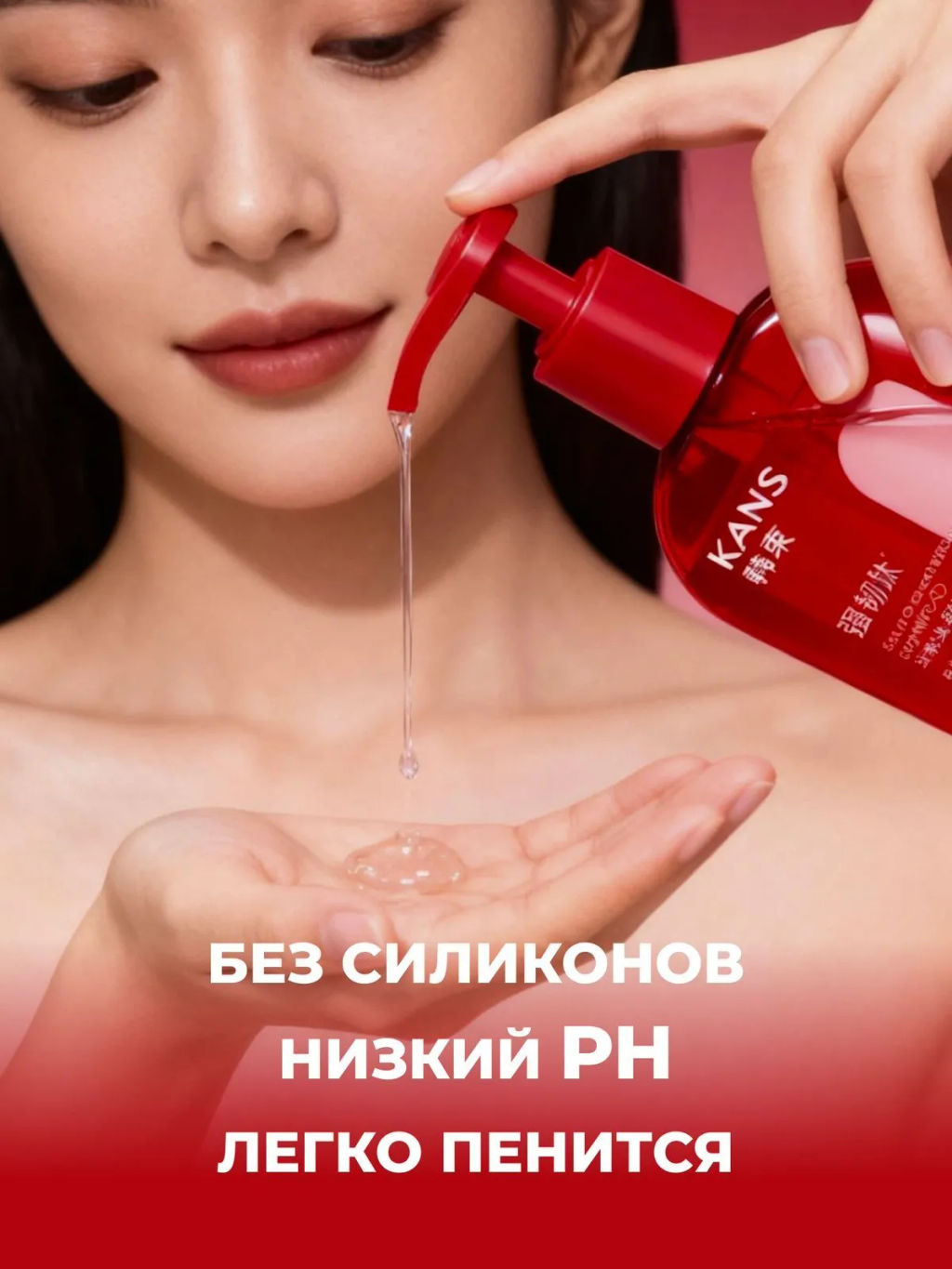 KANS Шампунь для жирных волос и кожи головы, Scalp Oil-controlling Shampoo 500 г  фото 6
