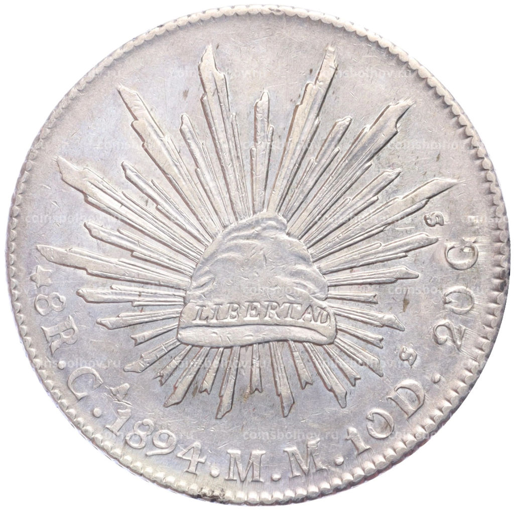 8 реалов 1894 года Мексика