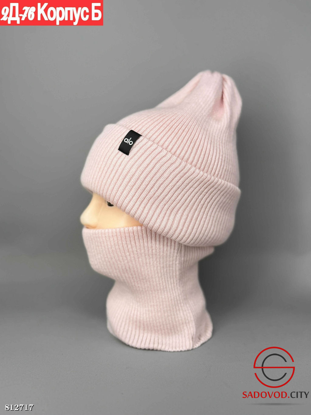 Комплект для девочки шапка и снуд