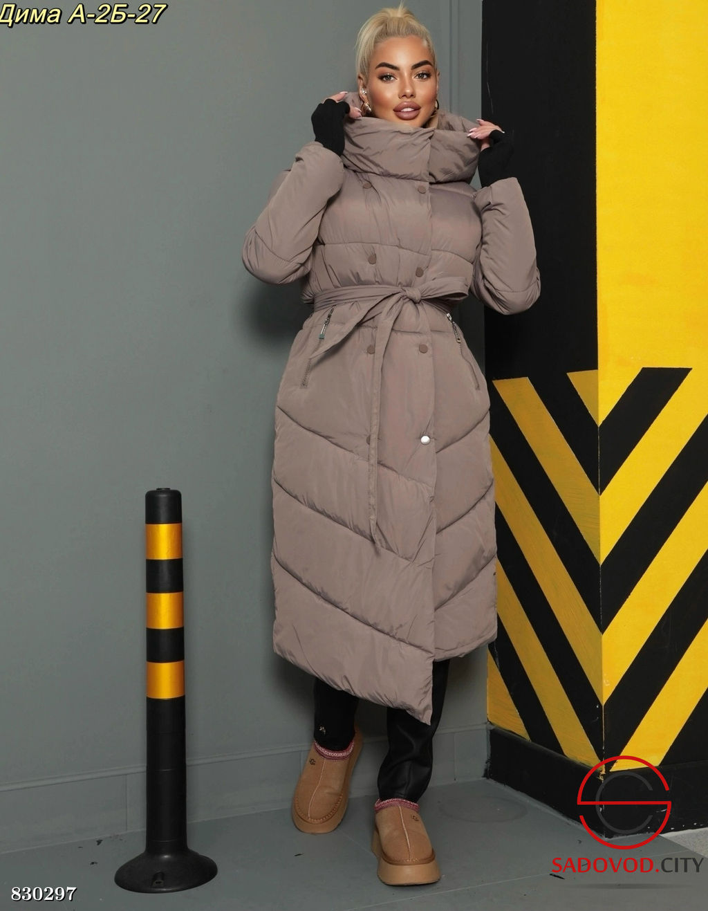 Куртка женская с поясом