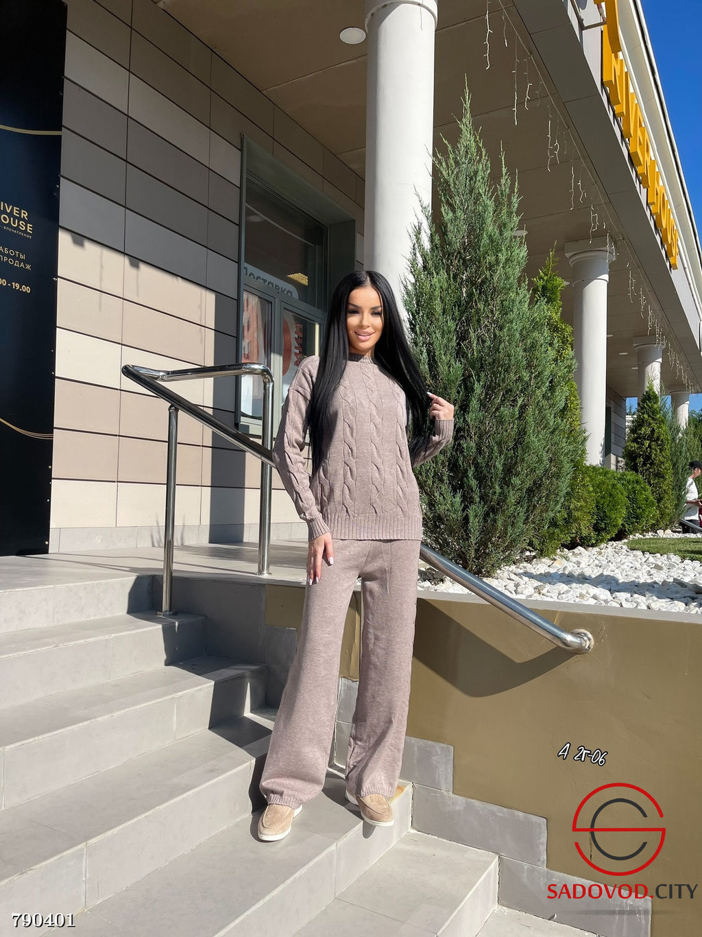 Женский брючный костюм двойка