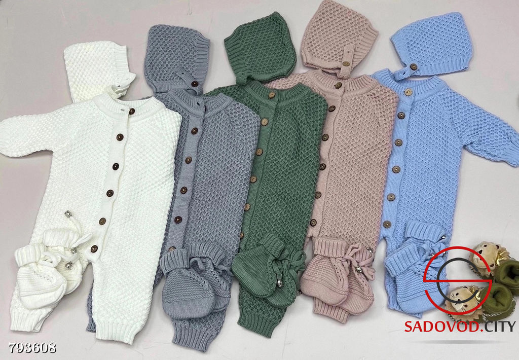 Костюмы вафли вязаные 0-6 мес.