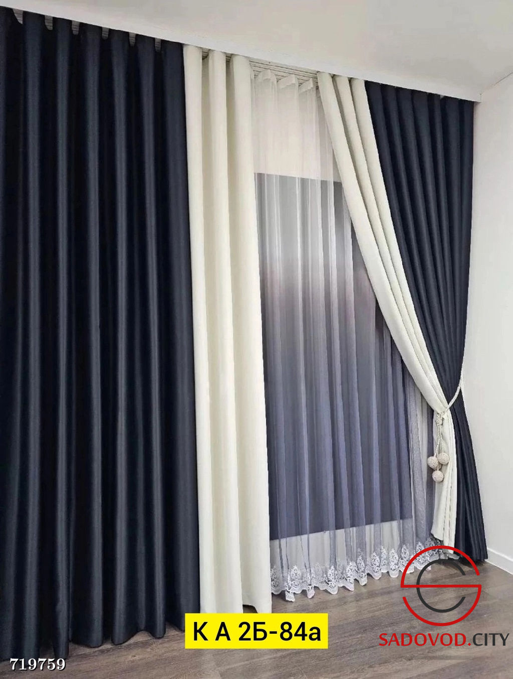 Шторы и тюль блекаут комбинированные