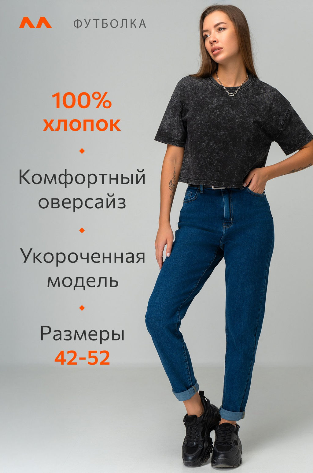 Женская укороченная футболка Happyfox