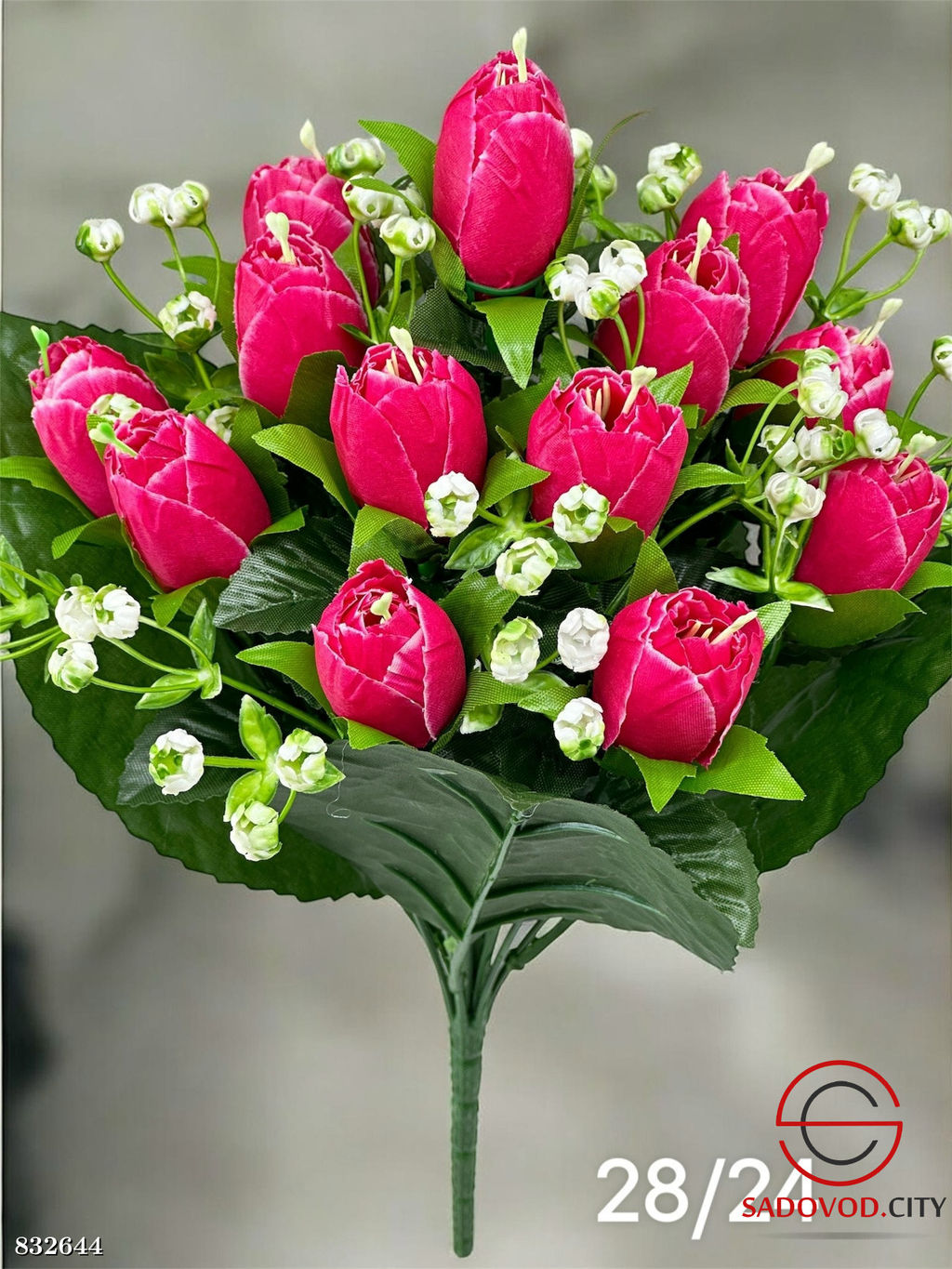 Искусственные цветы, 38 см.