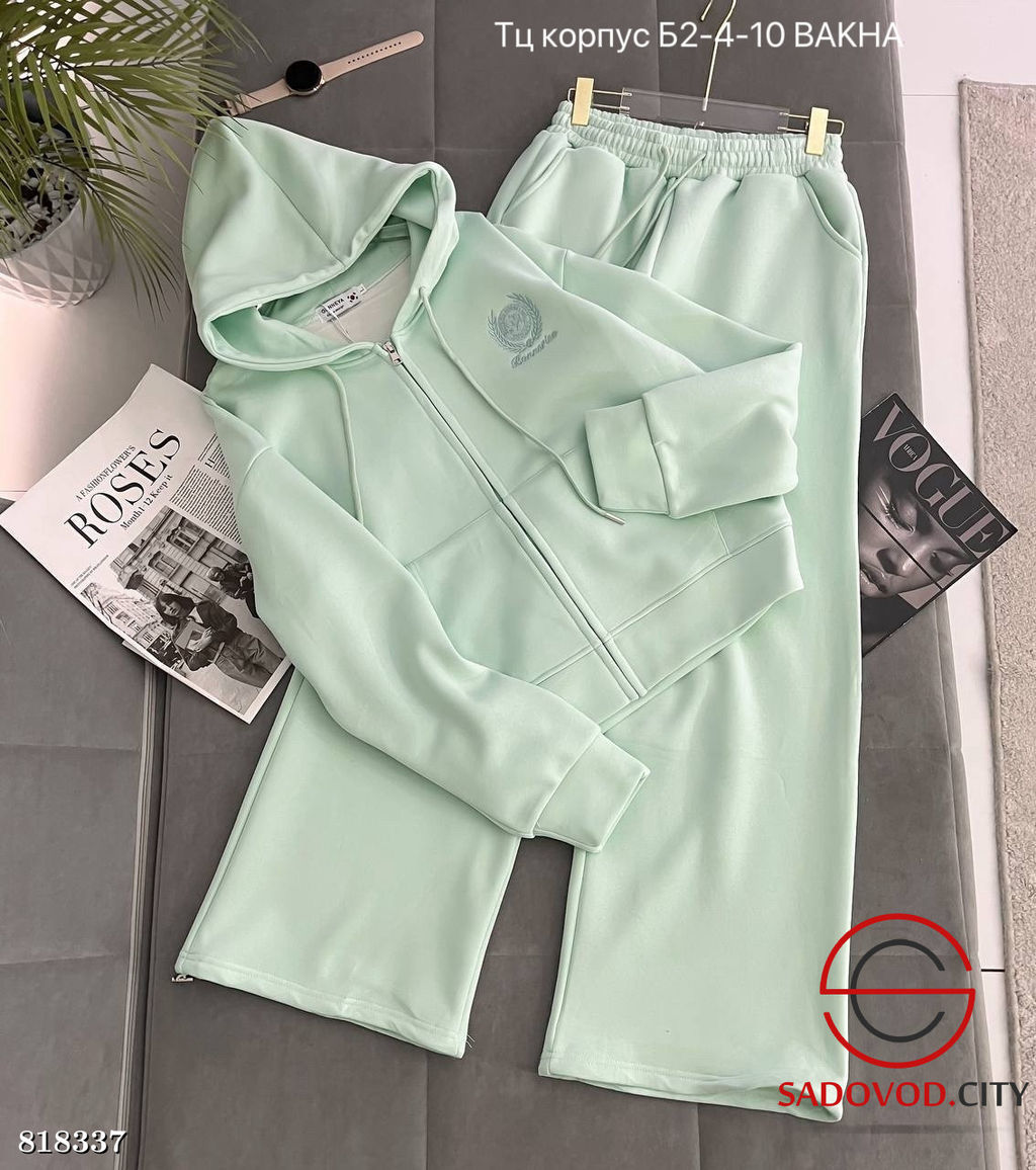 Спортивный костюм женский