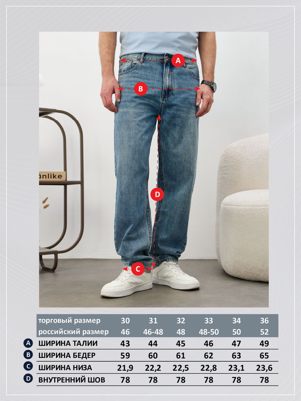 Джинсы муж. F611-0133R m.blue - Fine joyce фото 11