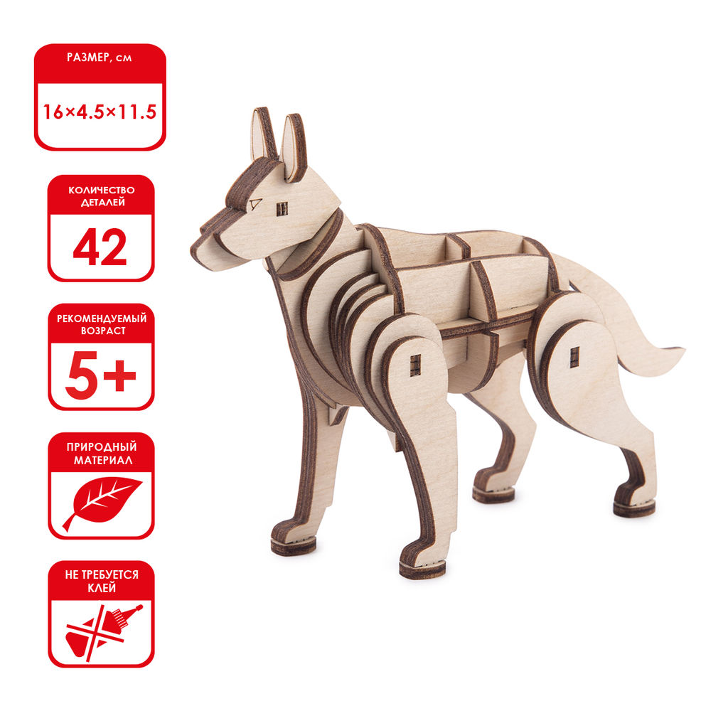 REZARK NIZ-16 Серия Живая природа Пазл 3D 42 элемент. Собака