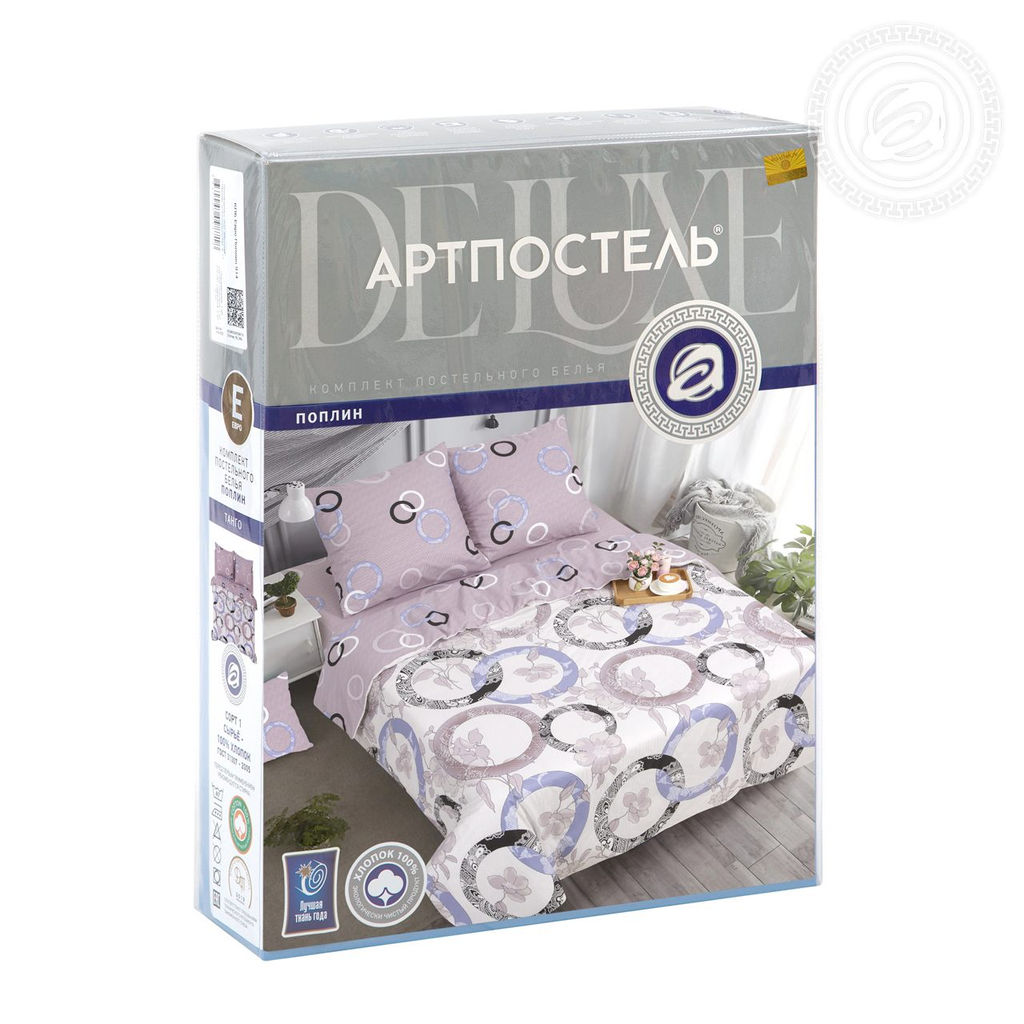 Постельное белье Мелодия (поплин DE LUXE) Евро/Пододеяльник: 1 шт. - 215*200; Простыня: 1 шт. - 215*240; Наволочка: 2 шт. - 70*70; DE LUXE