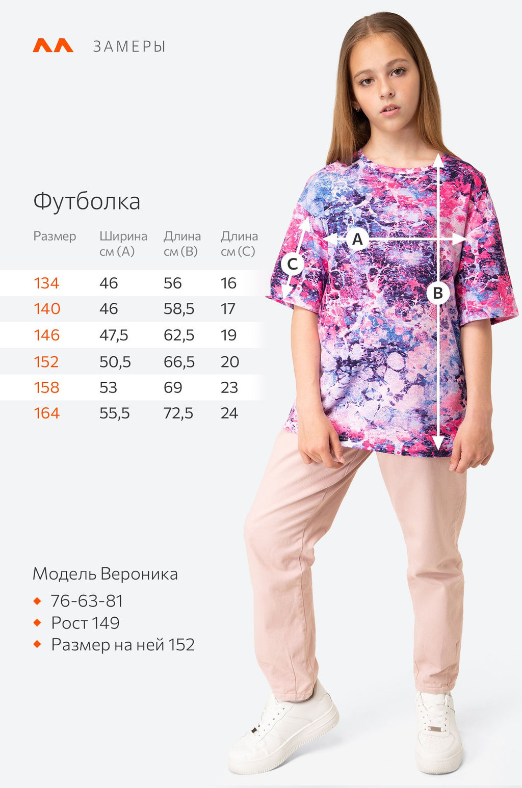 Детская футболка оверсайз Happy Fox  фото 2