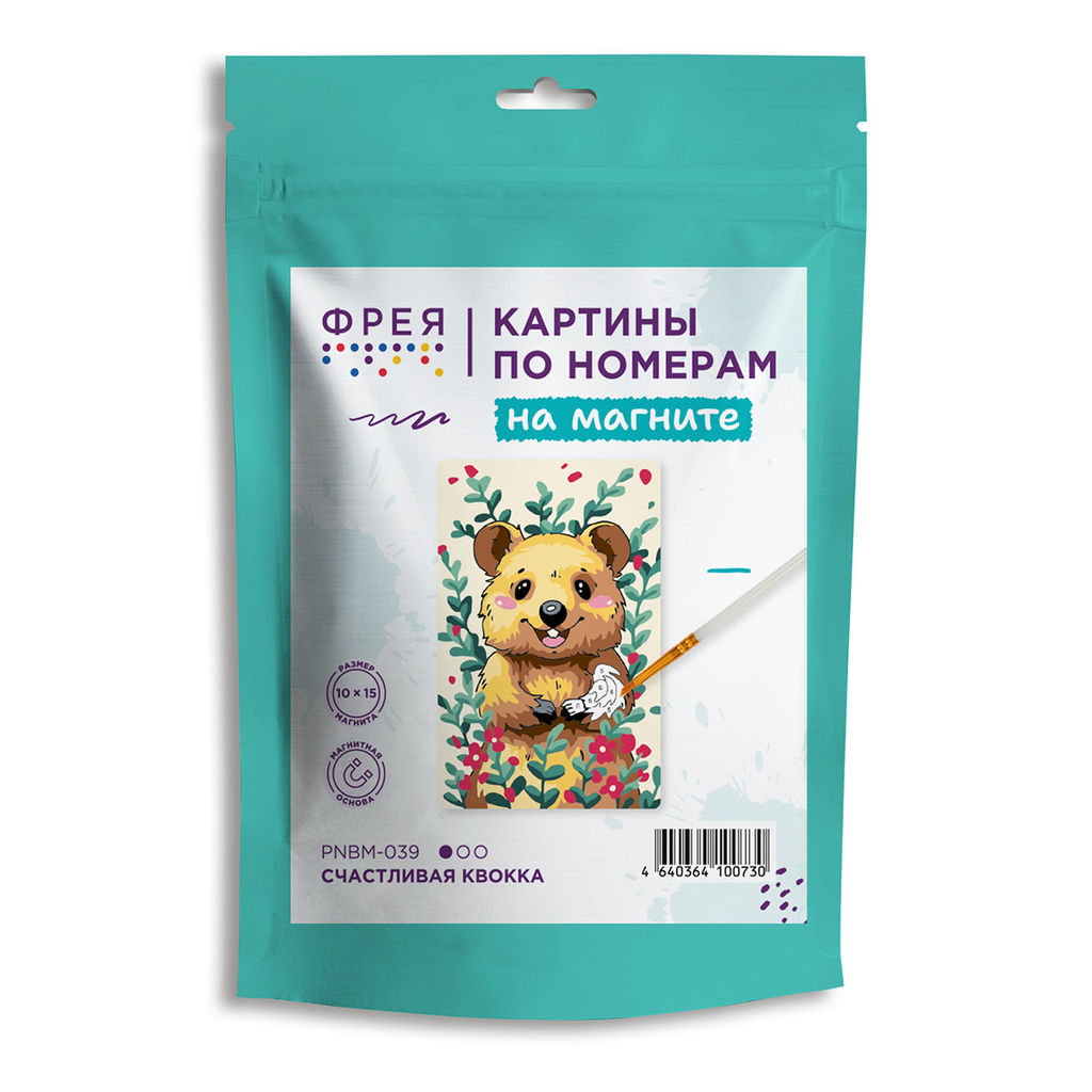ФРЕЯ PNBM-039 Набор для раскрашивания по номерам (на магните) 10 х 15 см Счастливая квокка  фото 3