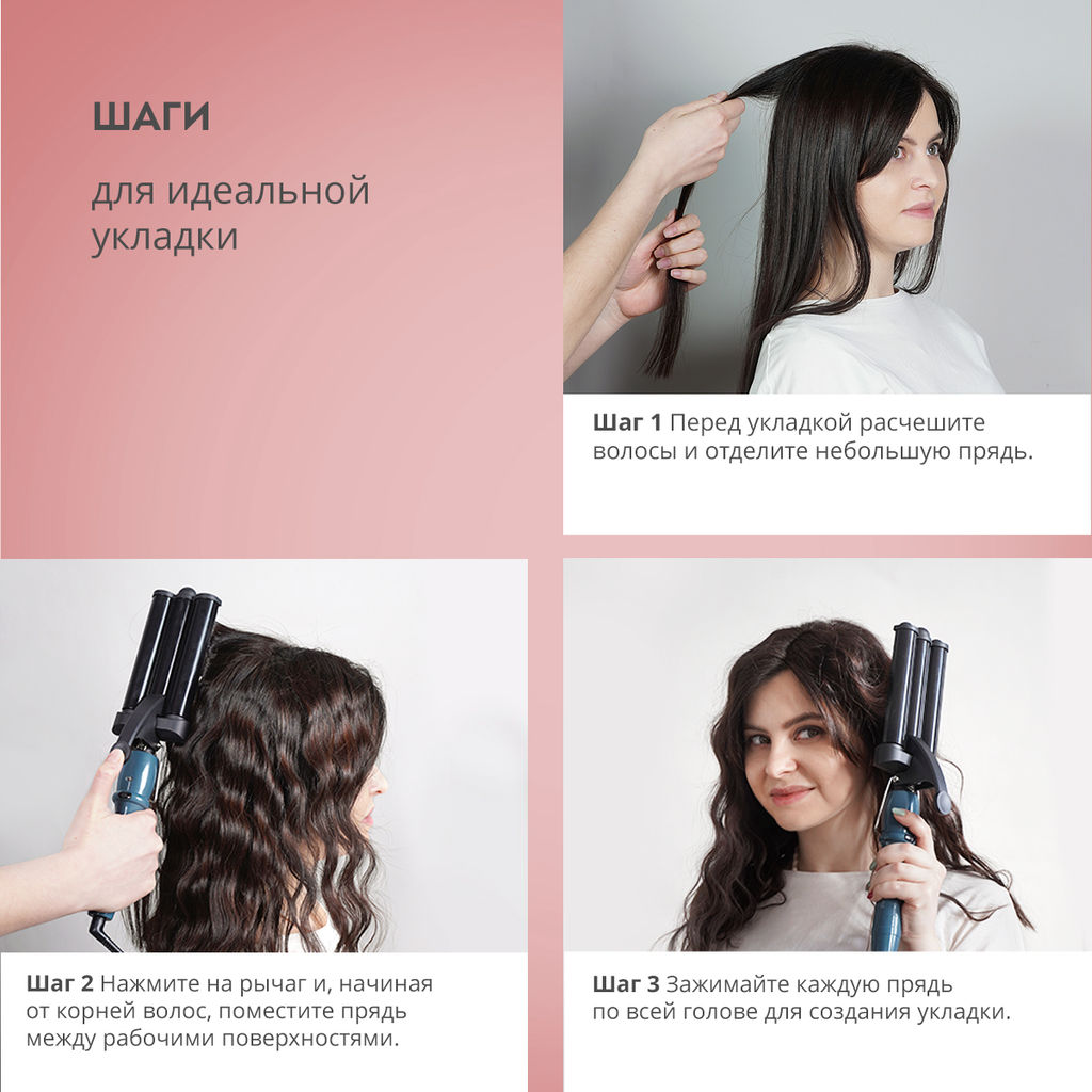 Стайлер тройной GALAXY LINE GL4668 (видео в описании)  фото 9